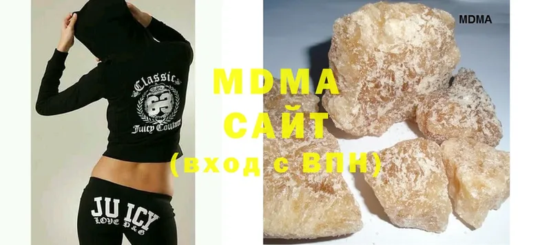 MDMA crystal  Видное 